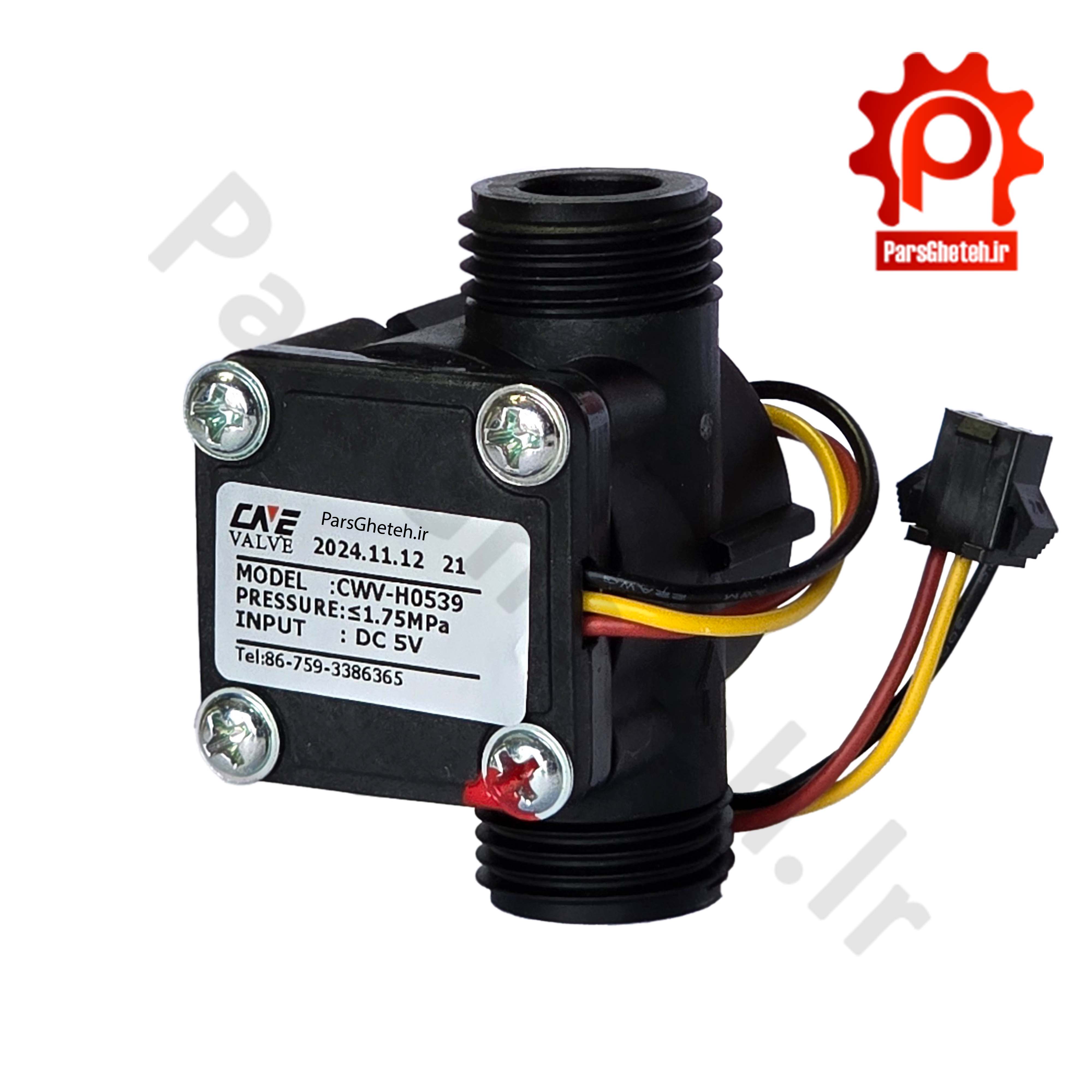 فلومتر خطی CNE اورجینال